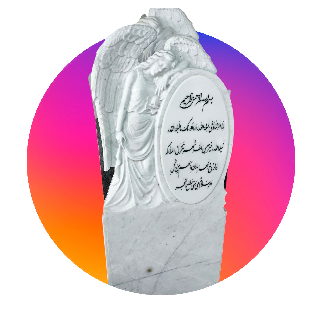 صفه اصلی2