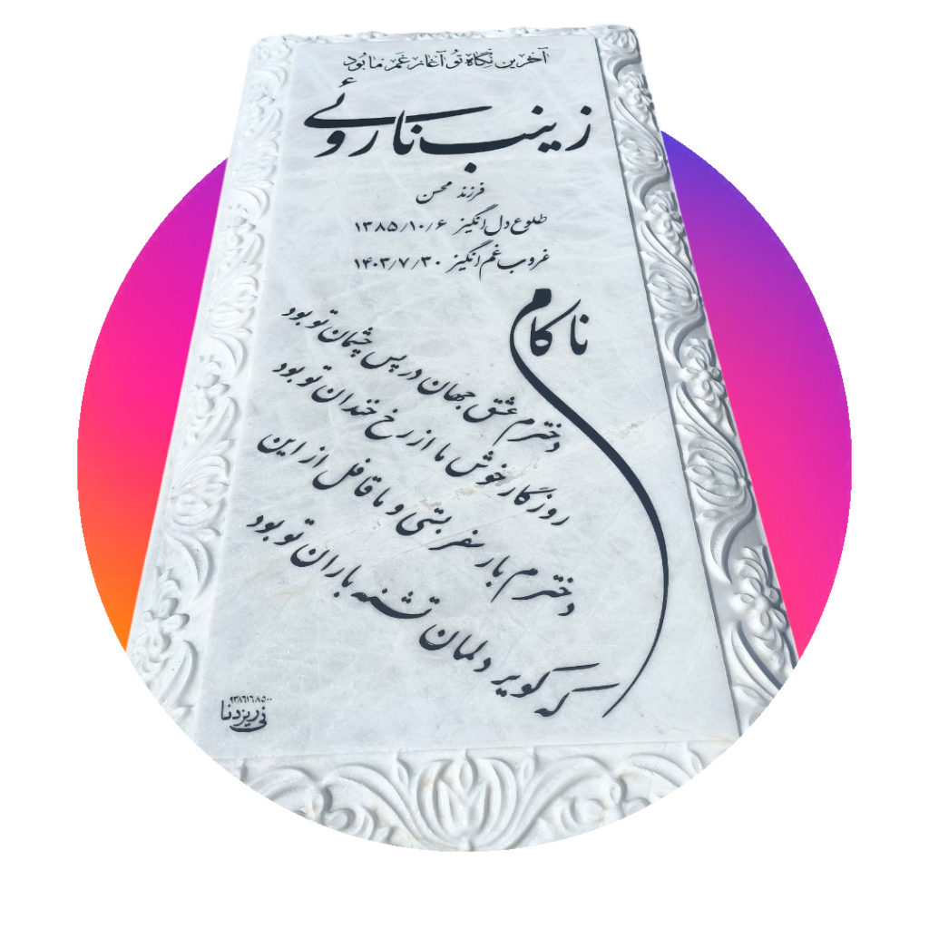 صفه اصلی4