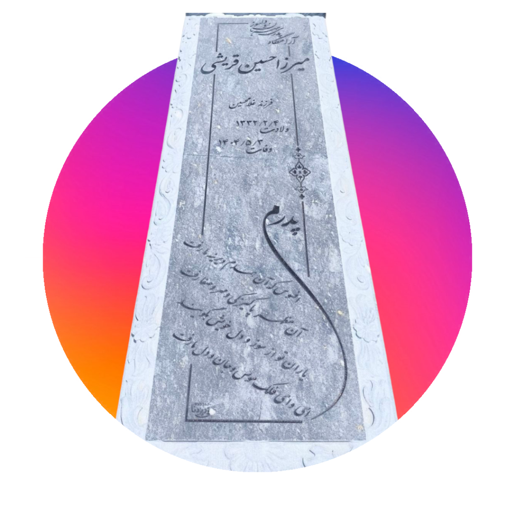 صفه اصلی6