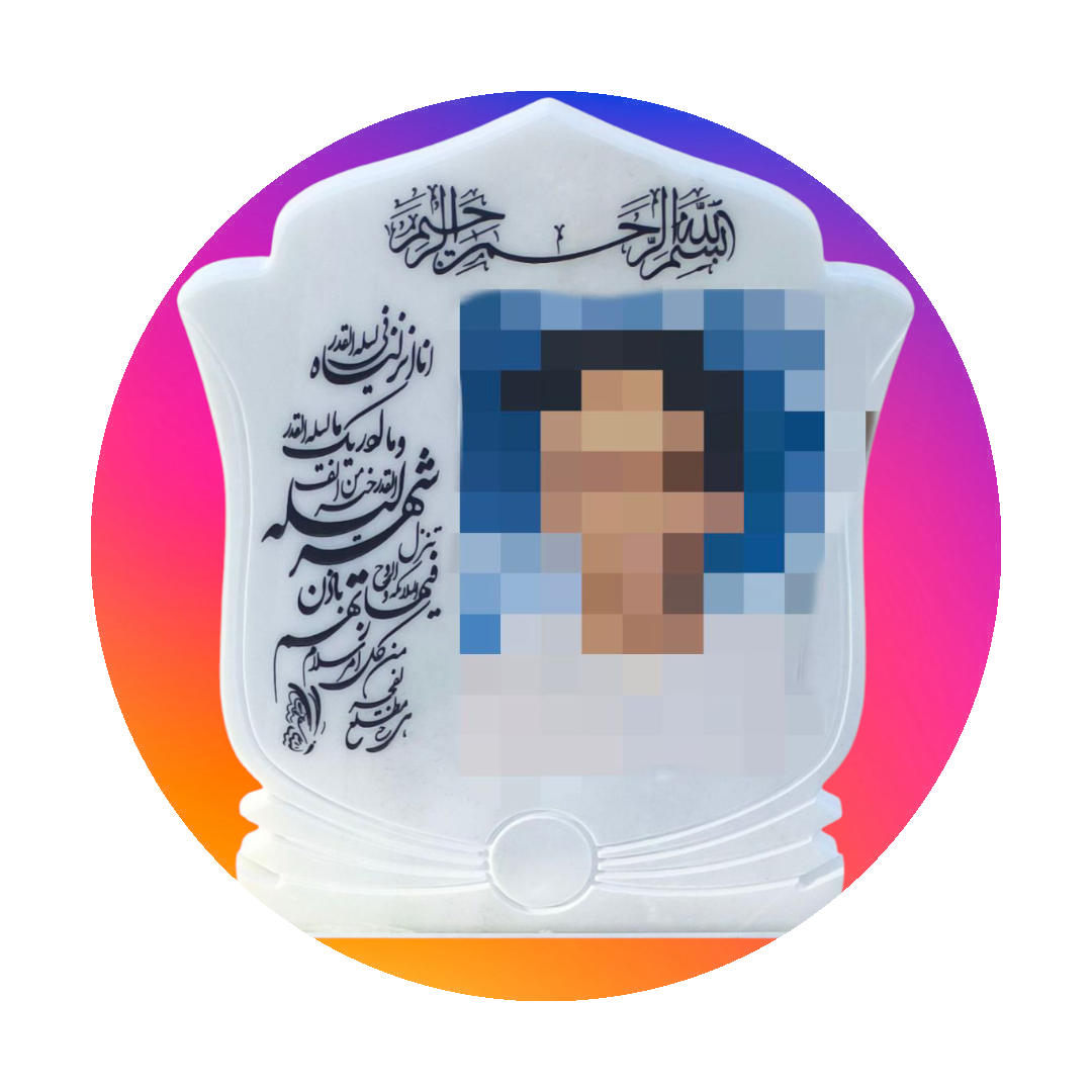 صفه اصلی8