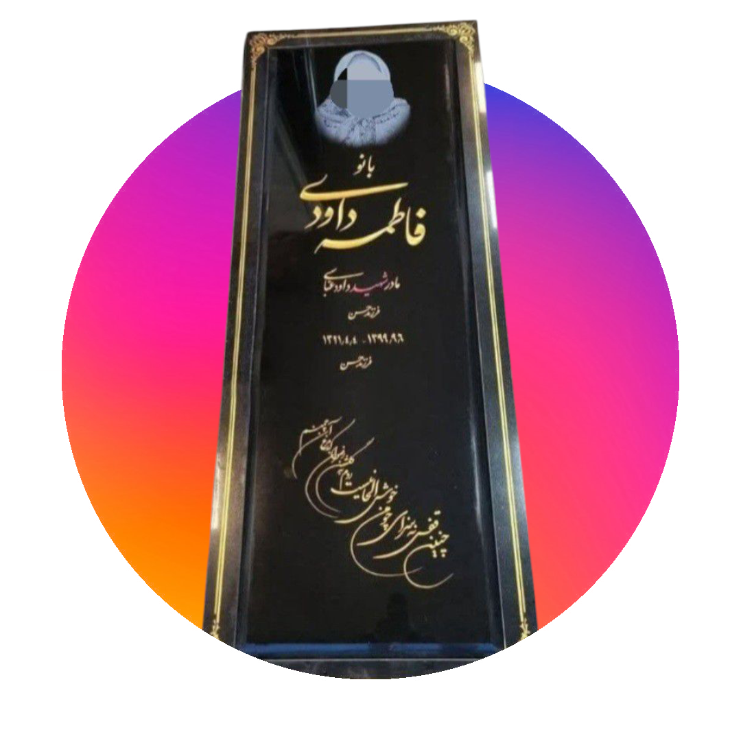 صفه اصلی7
