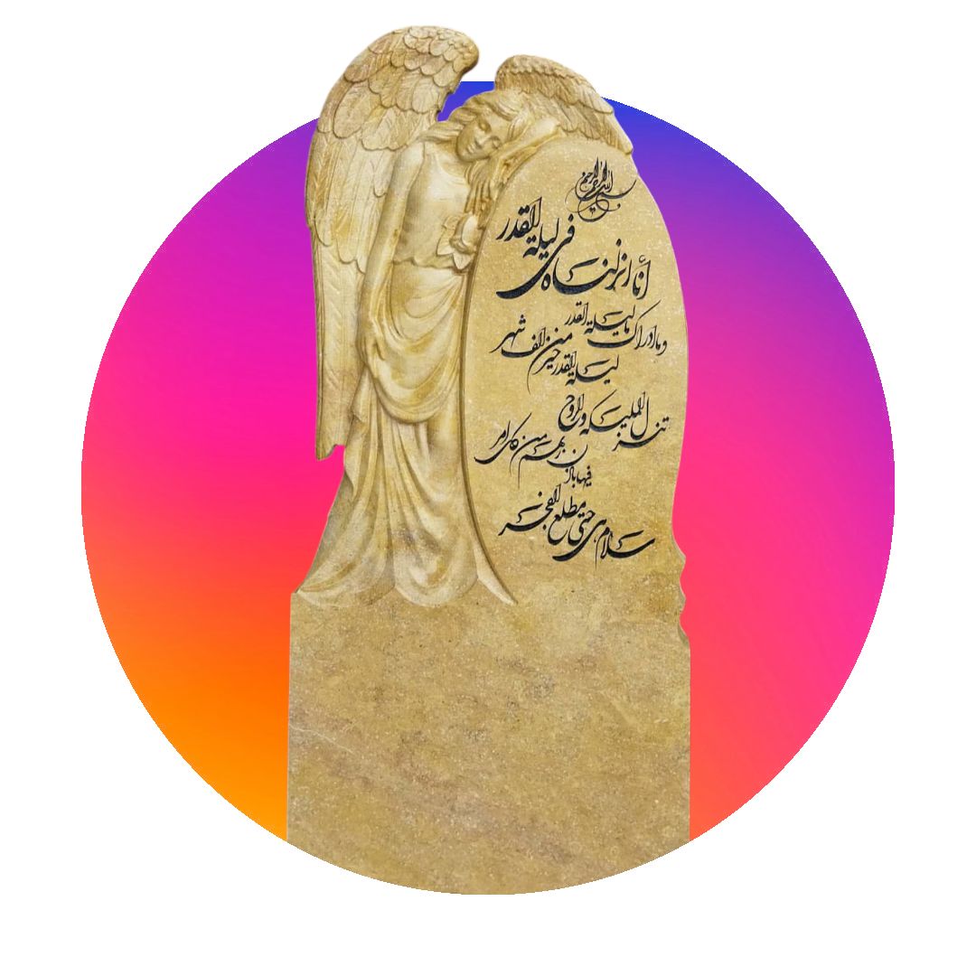 صفه اصلی1