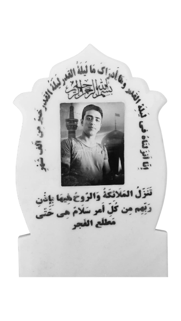 بالاسری-مرمر-سفید-001.png