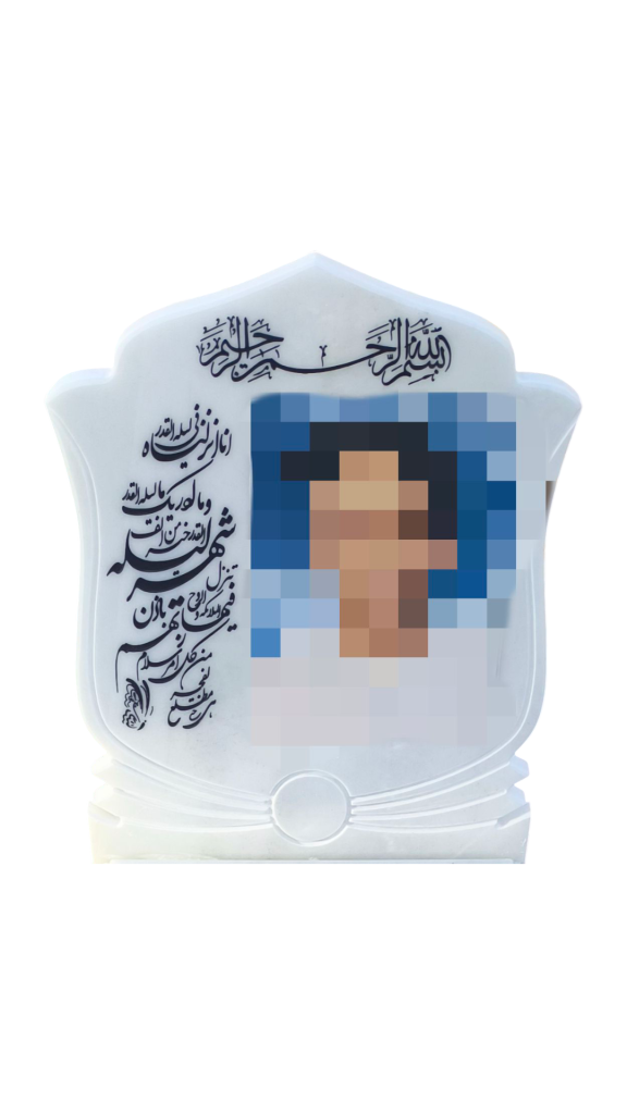 بالاسری-مرمر-سفید-002.png