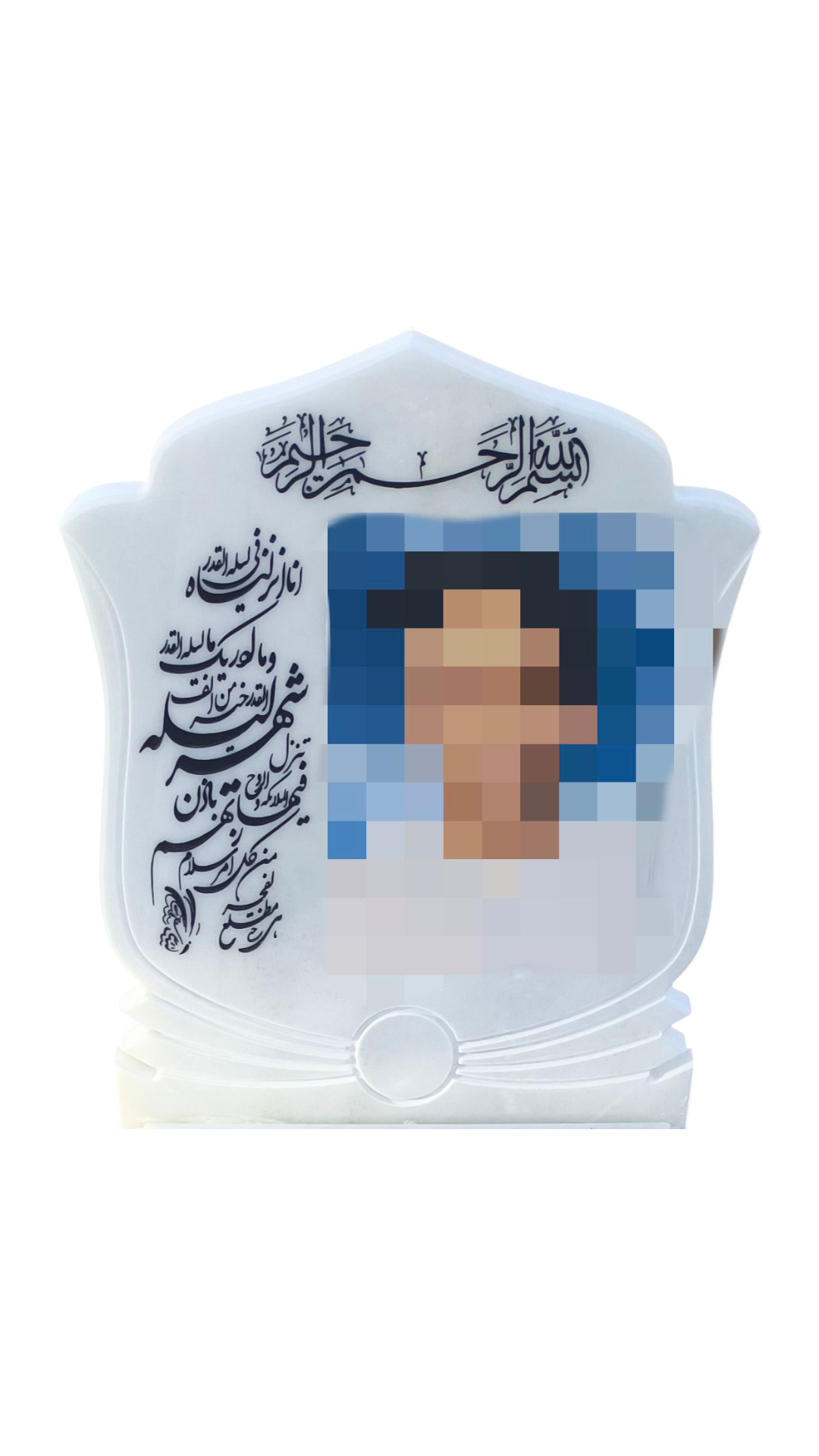 بالاسری مرمر سفید