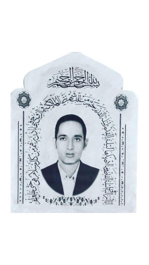 بالاسری-چینی-نی-ریز-002.png