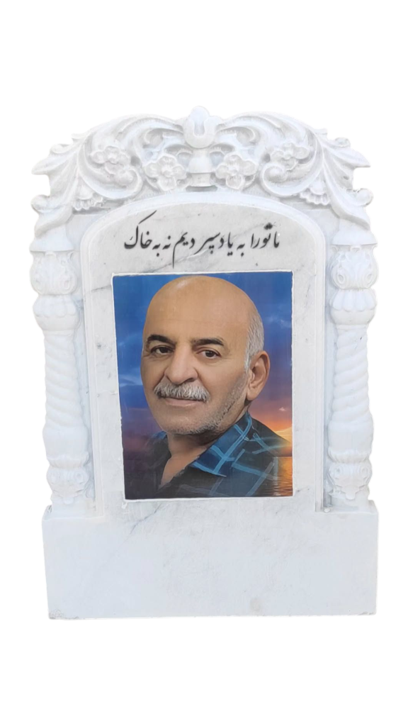 بالاسری-چینی-نی-ریز-003.png