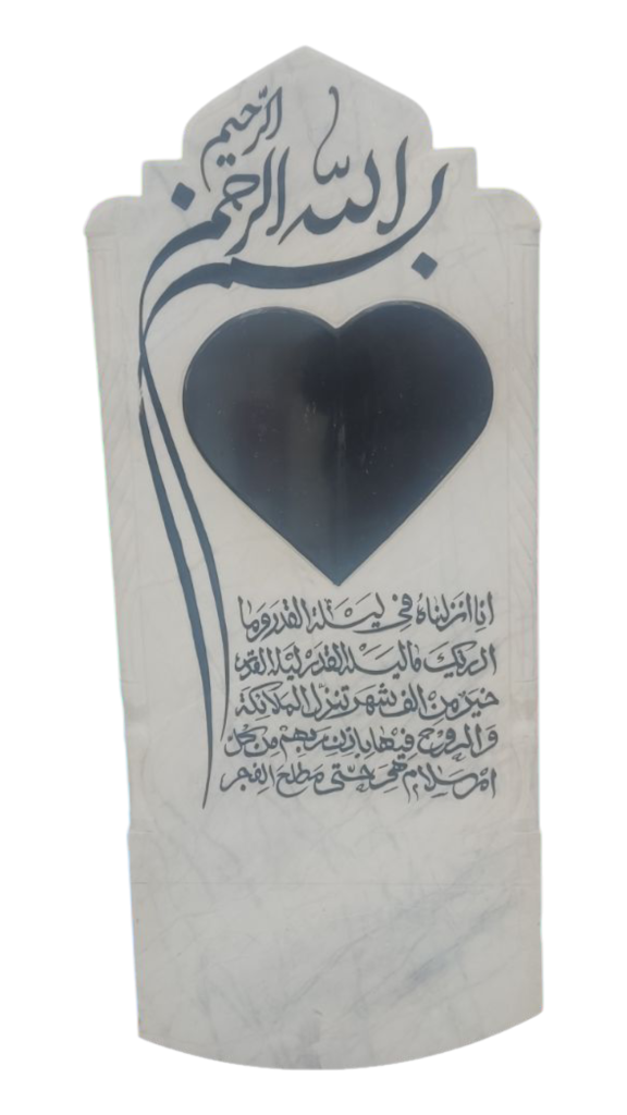 بالاسری-چینی-نی-ریز-006.png