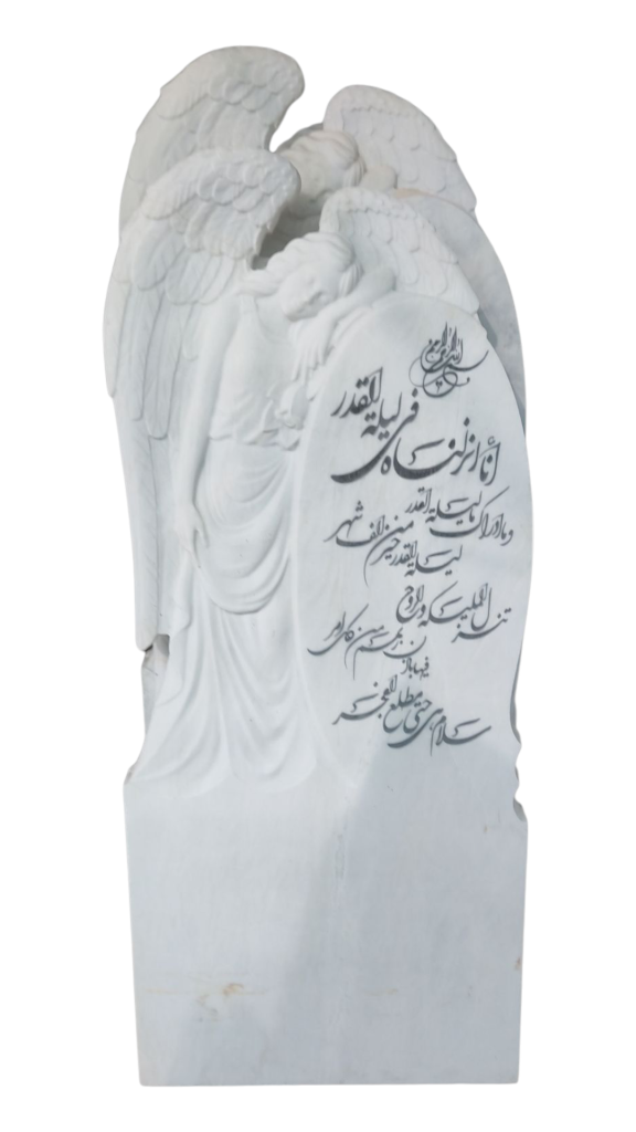 بالاسری-چینی-نی-ریز-012.png