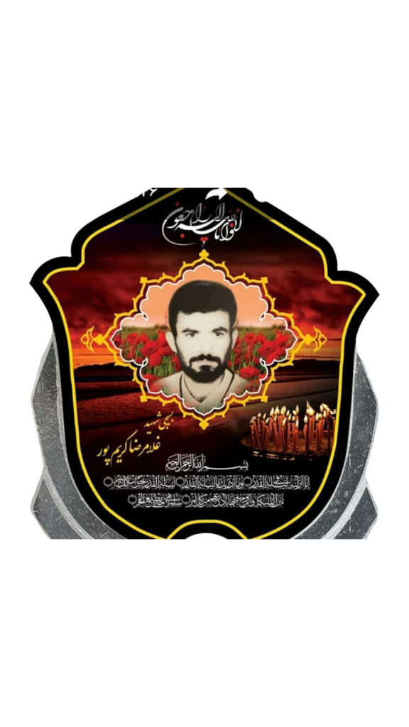 بالاسری-گرانیت-003.png