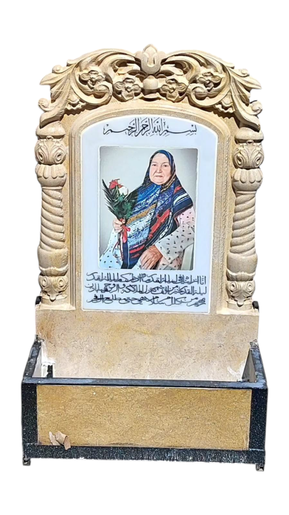 بالاسری-گندمک-001.png