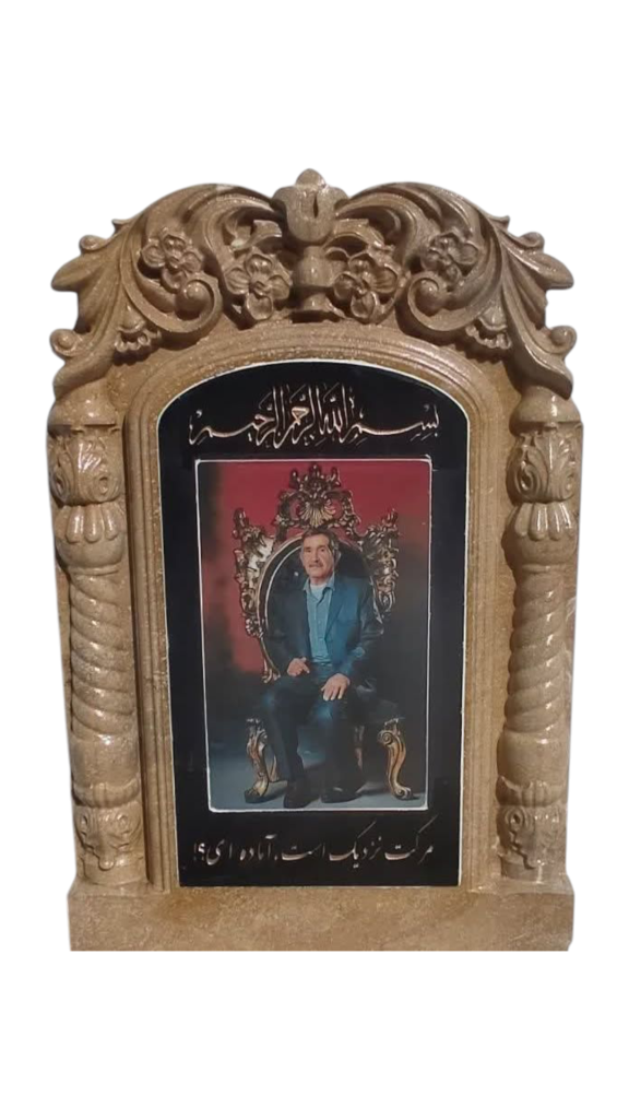 بالاسری-گندمک-002.png