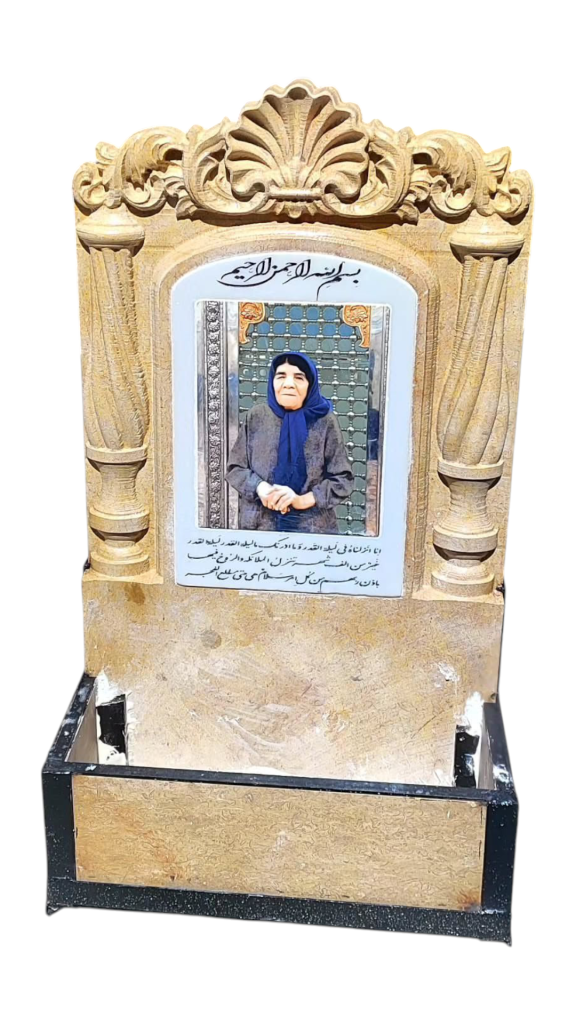 بالاسری-گندمک-004.png