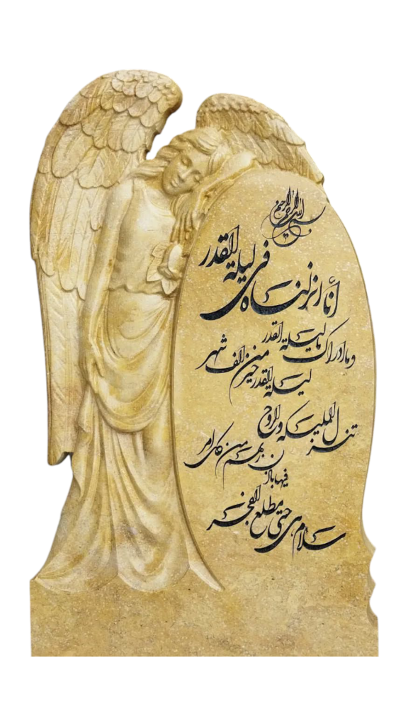 بالاسری-گندمک-005.png