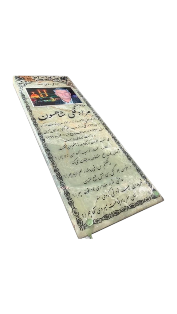 سنگ-قبر-مرمر-سبز-005.png