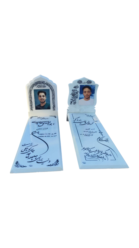 سنگ-قبر-مرمر-سفید-001.png