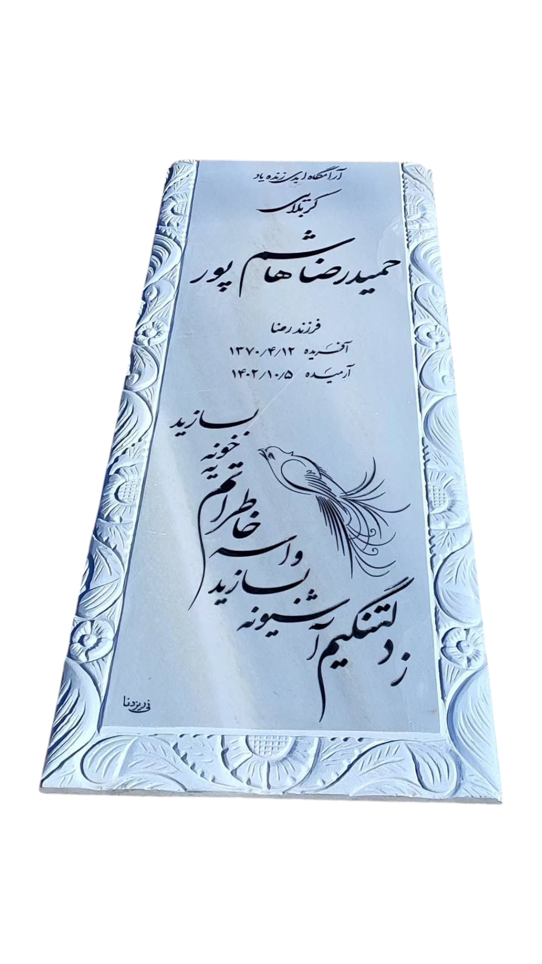 سنگ قبر مرمر سفید سنگ قبر - کیفیت عالی - قیمت مناسب