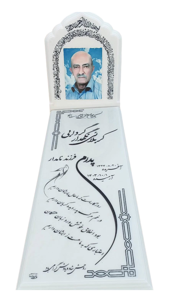 سنگ-قبر-مرمر-سفید-009.png