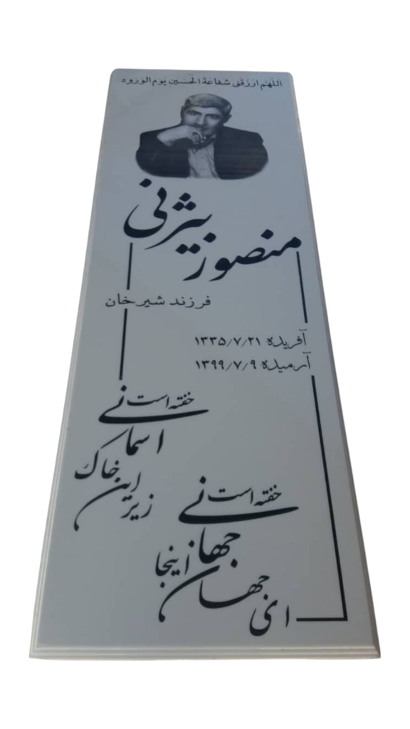 سنگ-قبر-مرمر-سفید-019.png