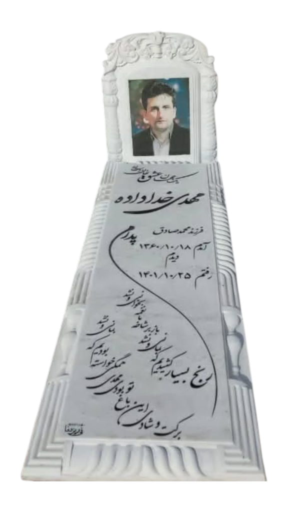 سنگ-قبر-چینی-نی-ریز-001.png