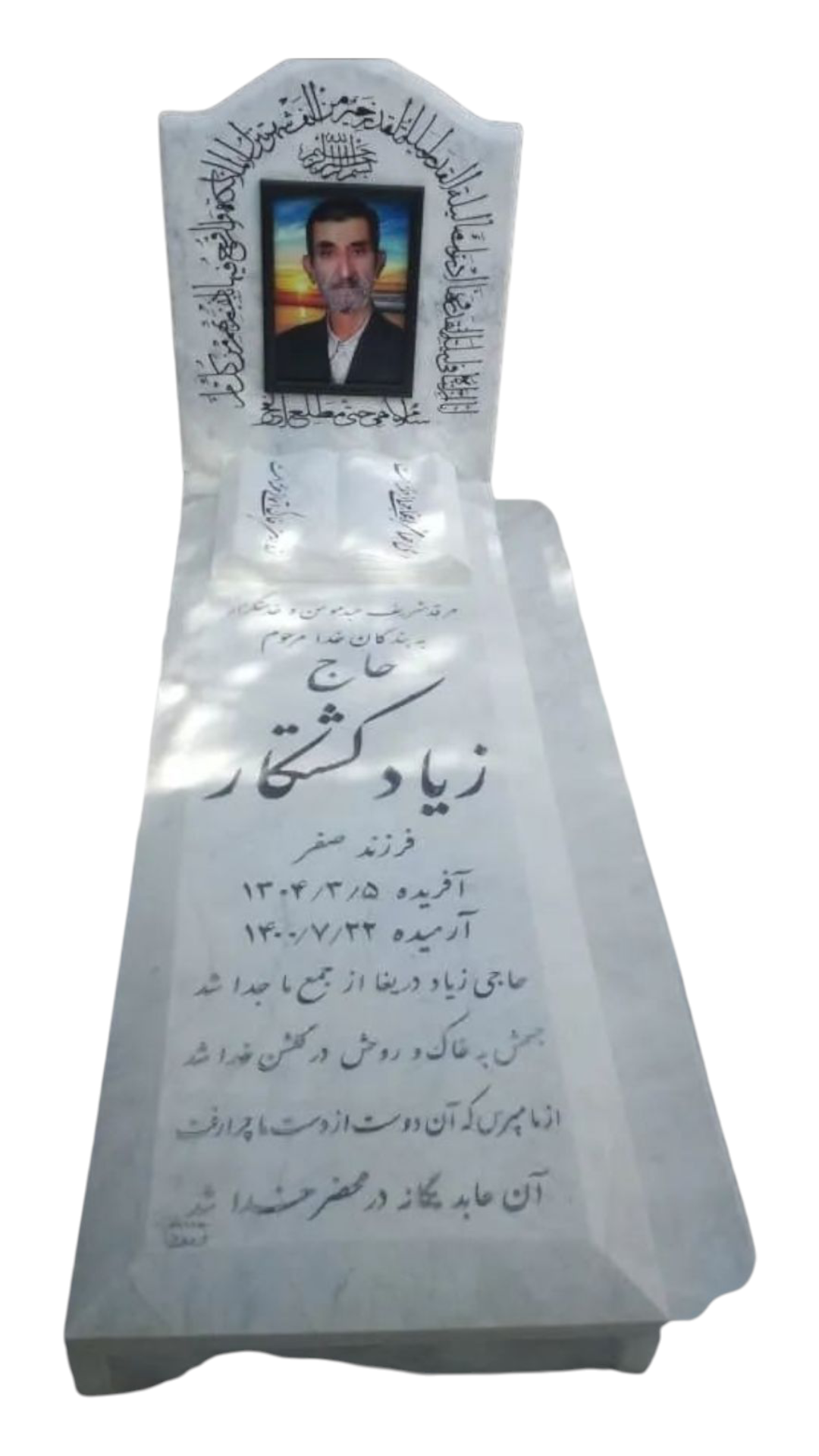 سنگ قبر چینی نی ریز سنگ قبر - کیفیت عالی - قیمت مناسب