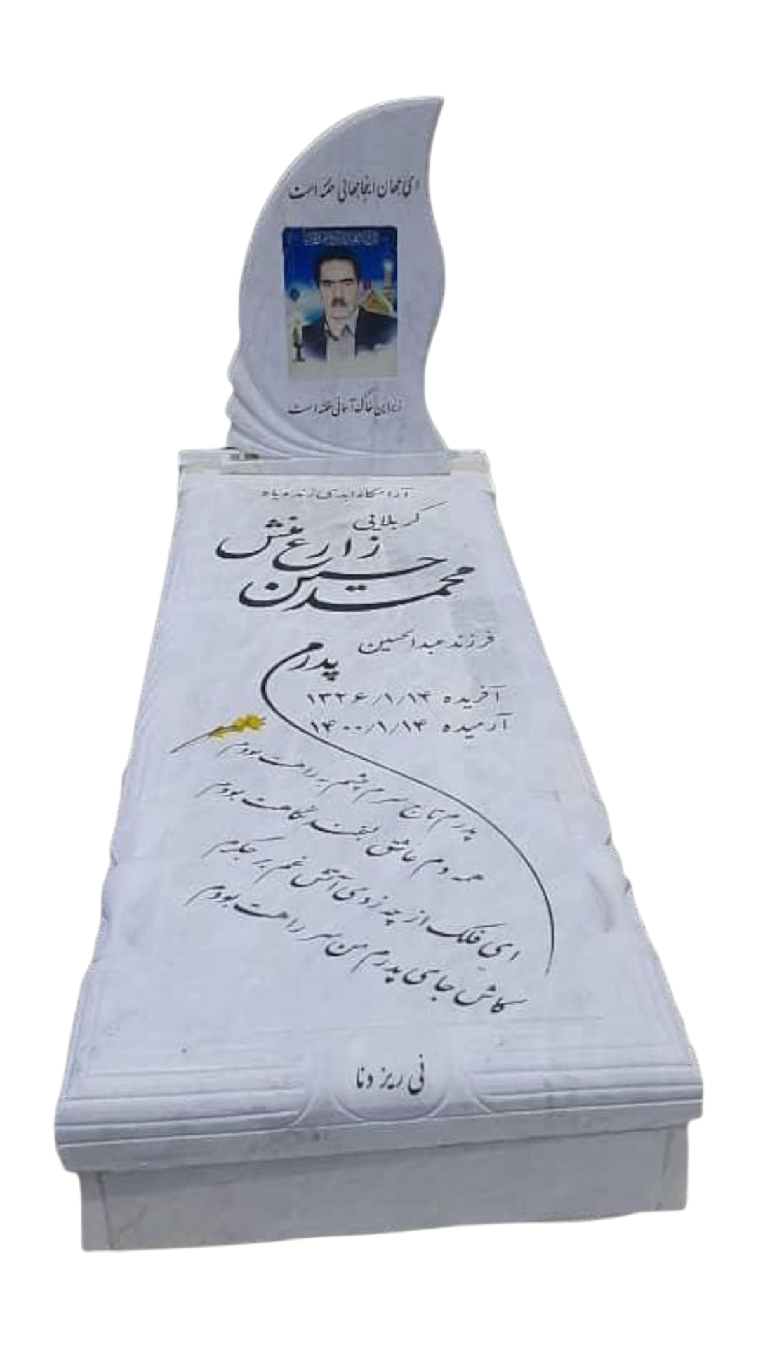 سنگ قبر چینی نی ریز سنگ قبر - کیفیت عالی - قیمت مناسب