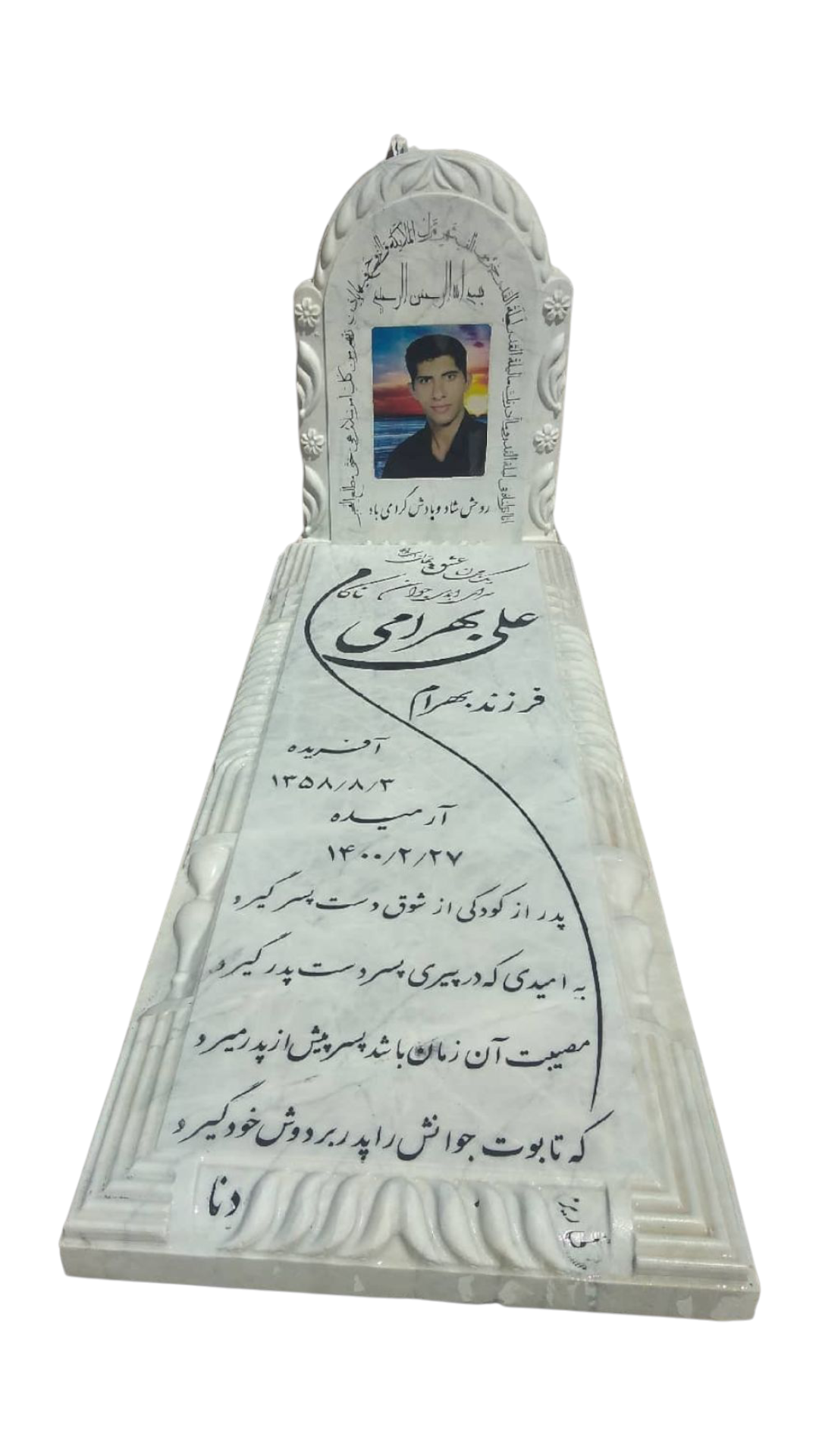 سنگ قبر چینی نی ریز سنگ قبر - کیفیت عالی - قیمت مناسب