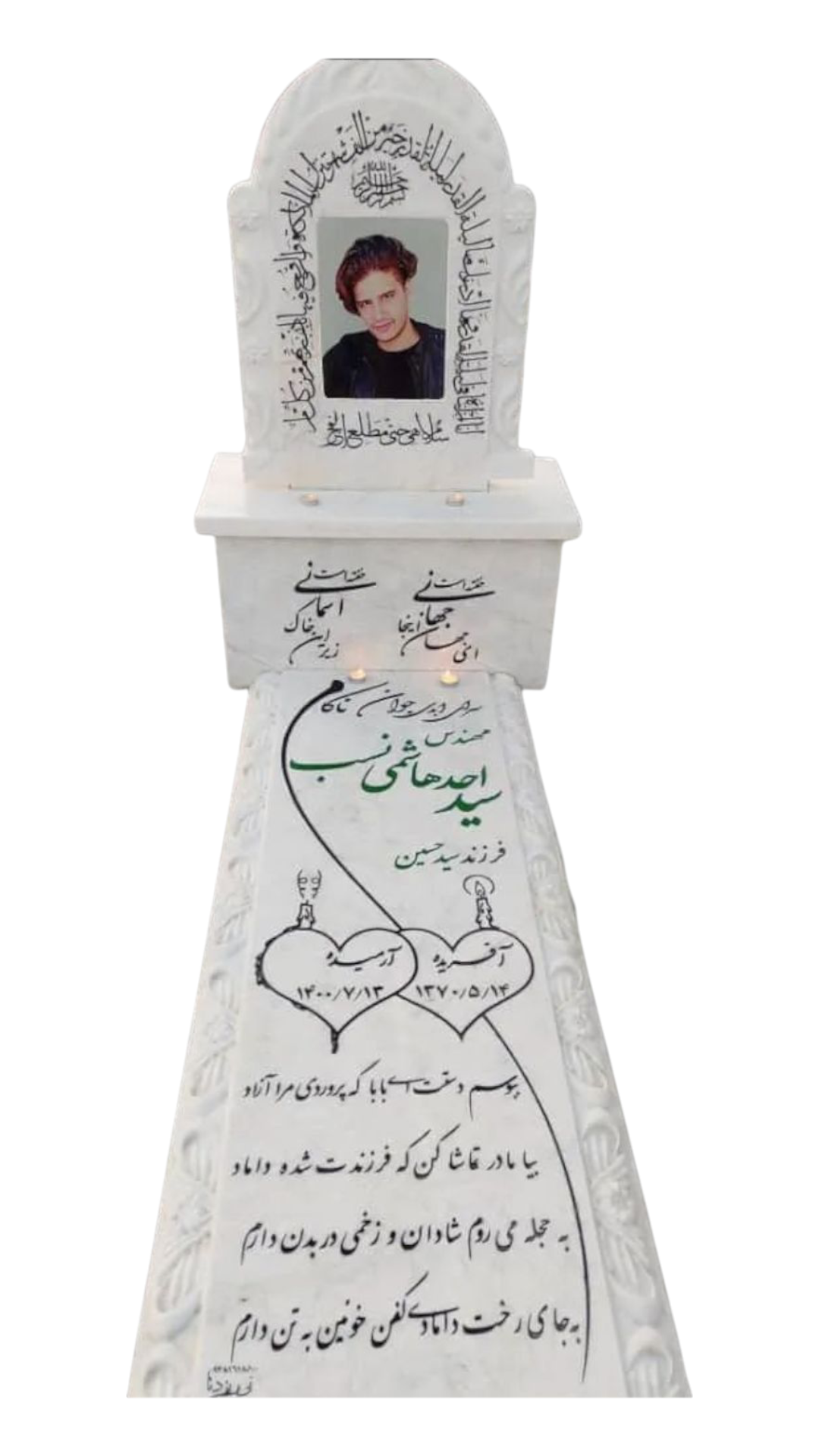 سنگ قبر چینی نی ریز سنگ قبر - کیفیت عالی - قیمت مناسب