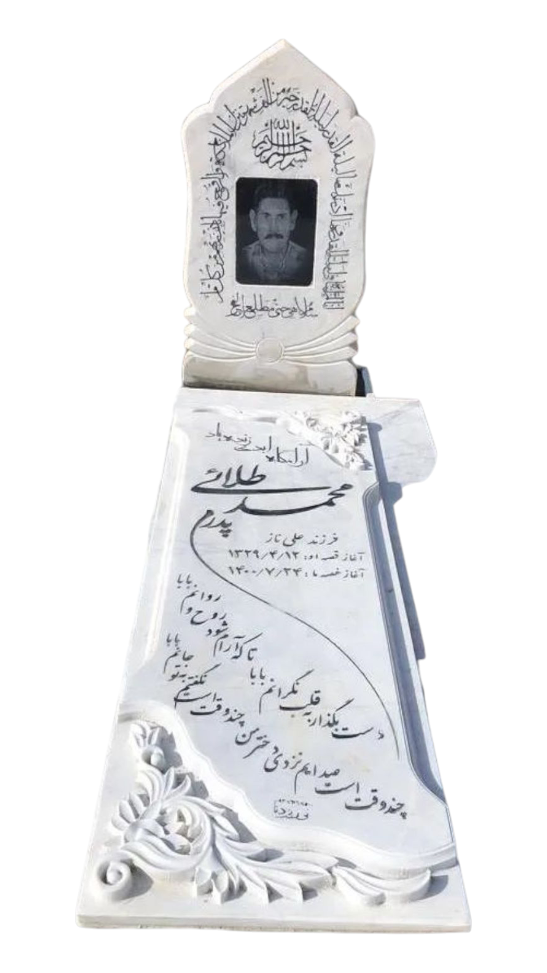 سنگ قبر چینی نی ریز سنگ قبر - کیفیت عالی - قیمت مناسب