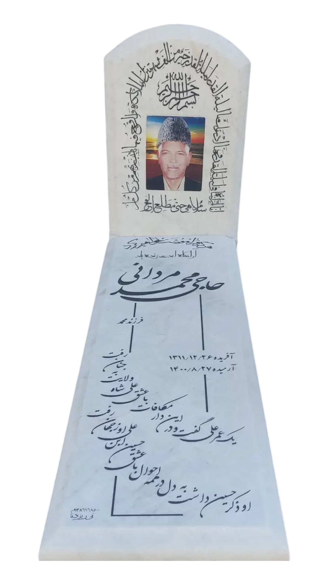 سنگ قبر چینی نی ریز سنگ قبر - کیفیت عالی - قیمت مناسب