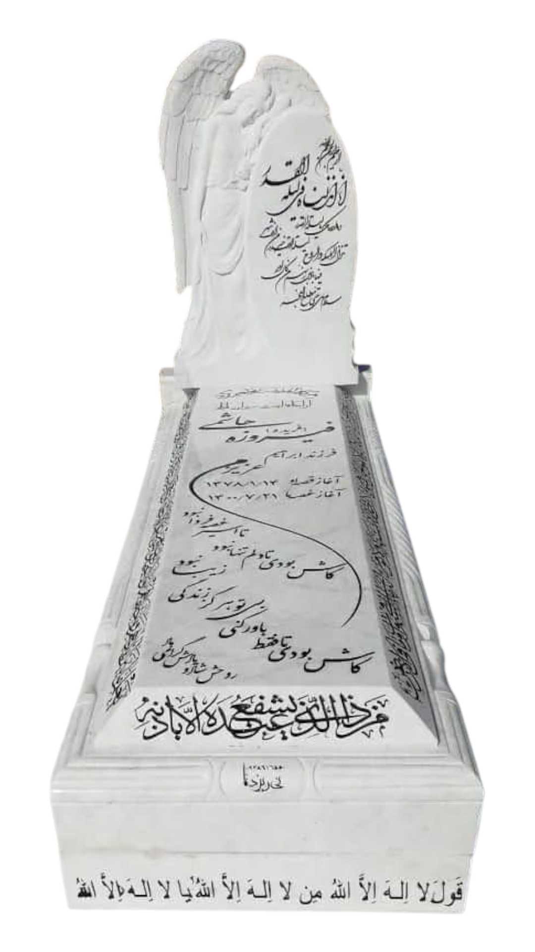 سنگ قبر چینی نی ریز سنگ قبر - کیفیت عالی - قیمت مناسب