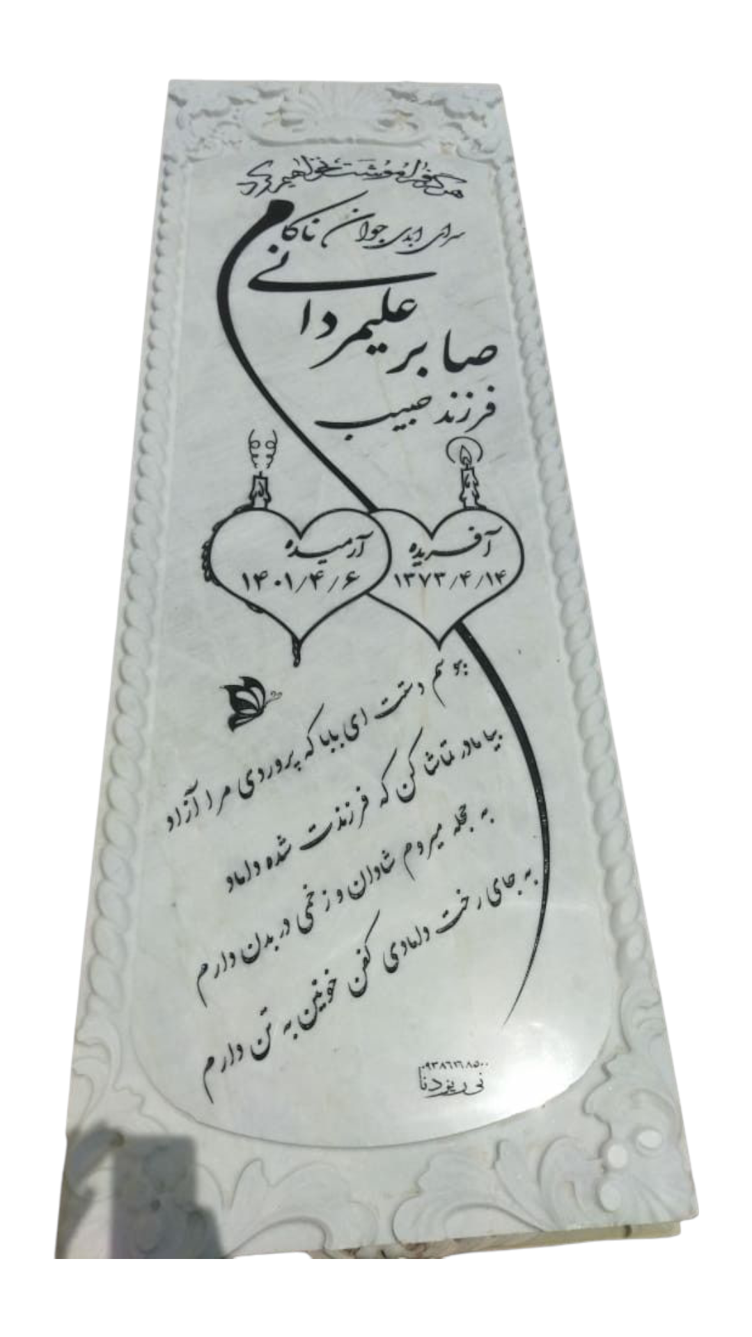 سنگ قبر چینی نی ریز سنگ قبر - کیفیت عالی - قیمت مناسب