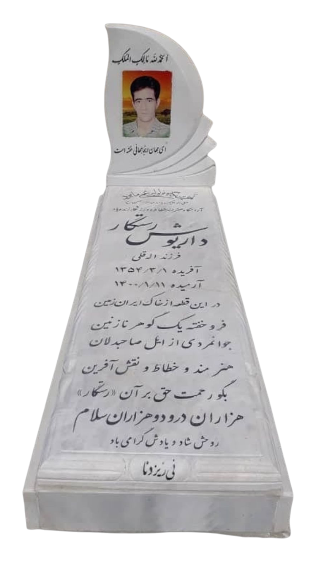 سنگ قبر چینی نی ریز سنگ قبر - کیفیت عالی - قیمت مناسب