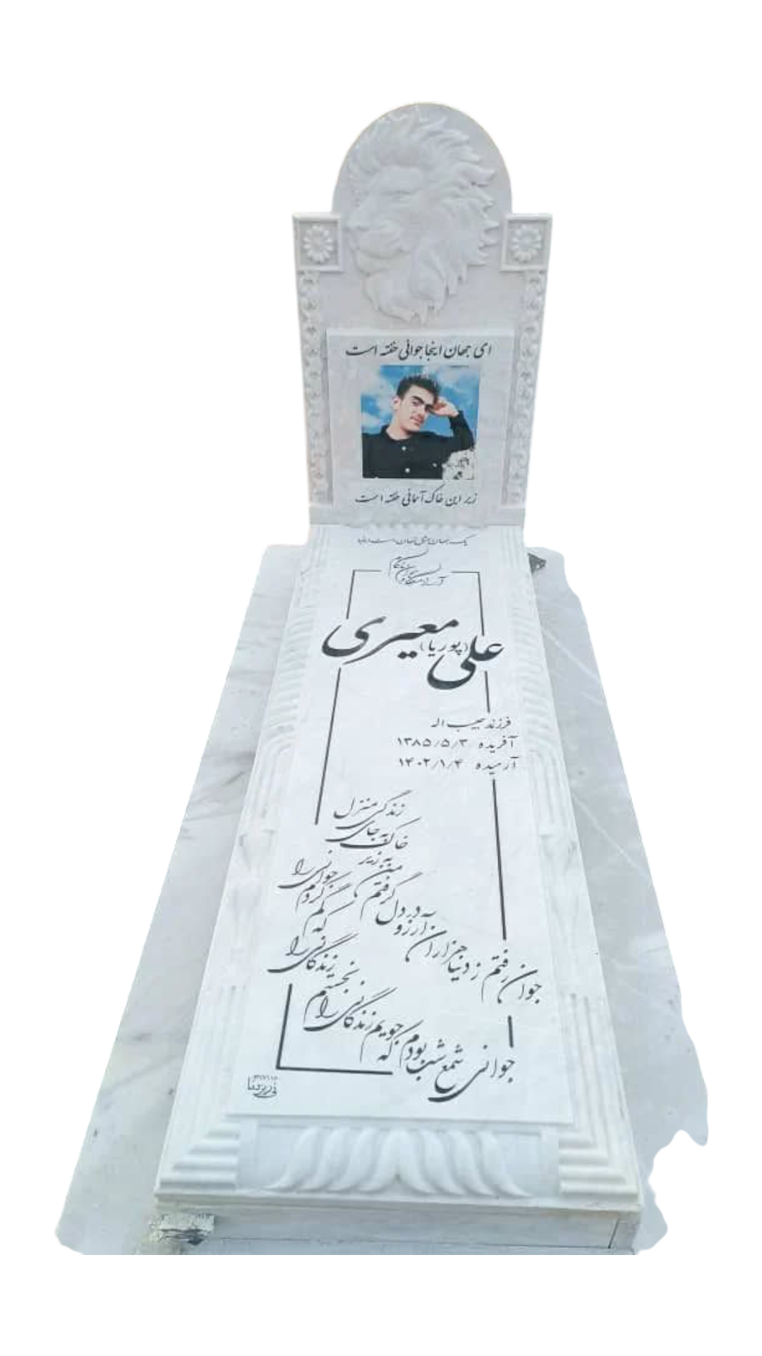 سنگ قبر چینی نی ریز سنگ قبر - کیفیت عالی - قیمت مناسب