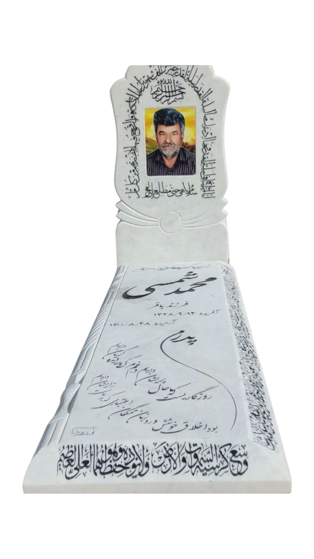 سنگ قبر چینی نی ریز سنگ قبر - کیفیت عالی - قیمت مناسب