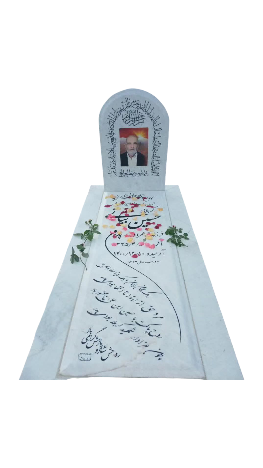 سنگ قبر چینی نی ریز سنگ قبر - کیفیت عالی - قیمت مناسب