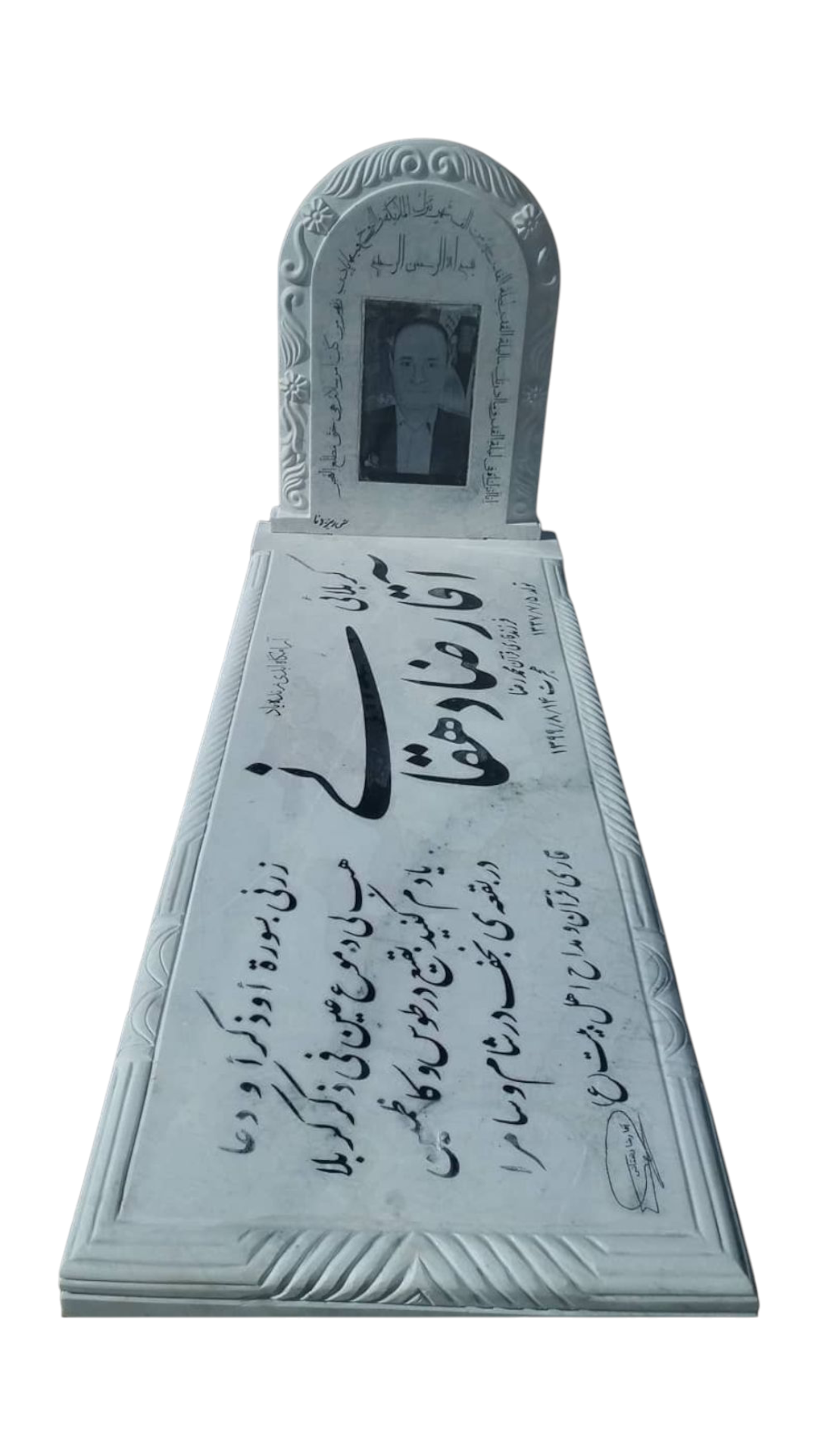 سنگ قبر چینی نی ریز سنگ قبر - کیفیت عالی - قیمت مناسب