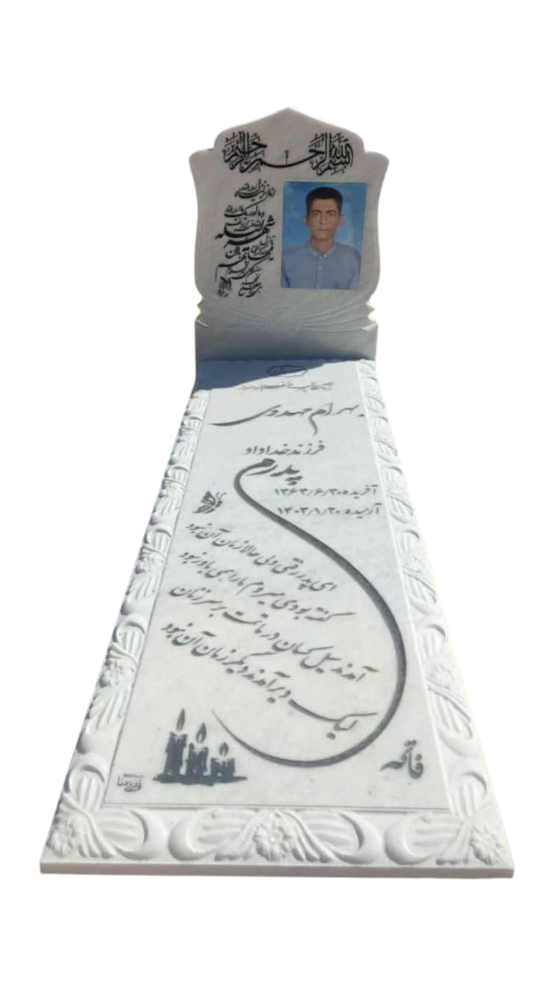 سنگ قبر چینی نی ریز سنگ قبر - کیفیت عالی - قیمت مناسب