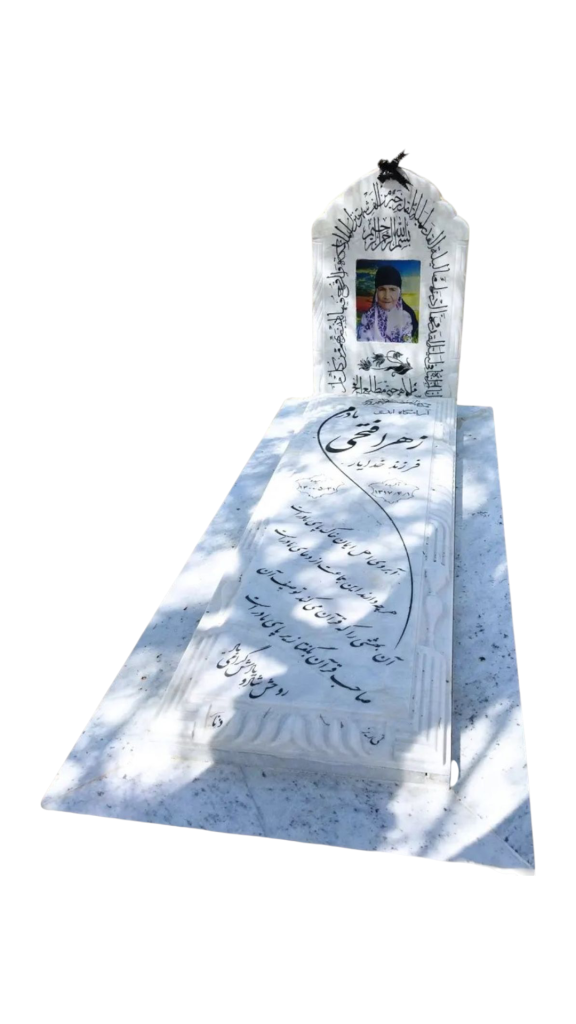 سنگ-قبر-چینی-نی-ریز-079.png