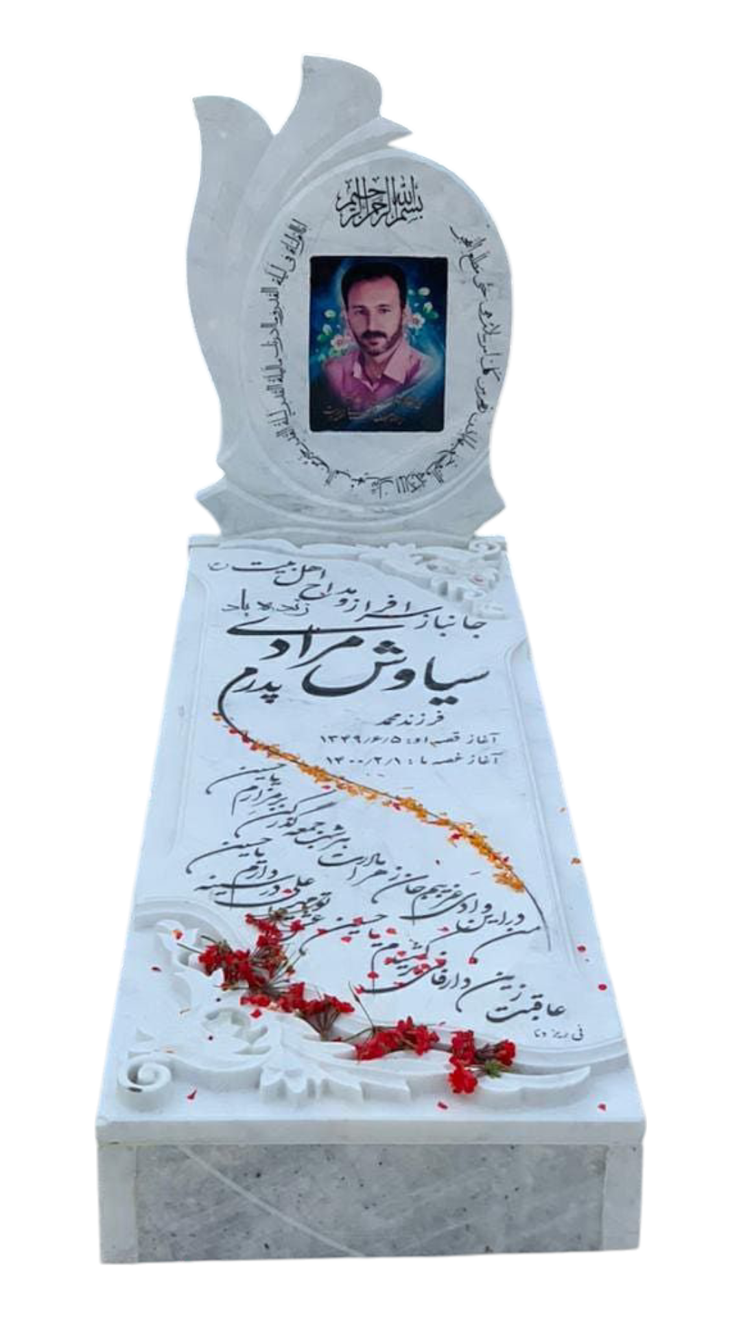 سنگ قبر چینی نی ریز سنگ قبر - کیفیت عالی - قیمت مناسب