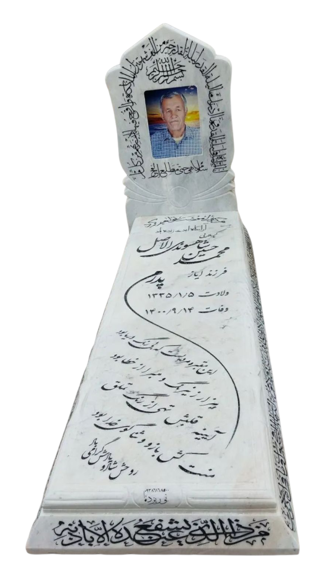 سنگ قبر چینی نی ریز سنگ قبر - کیفیت عالی - قیمت مناسب