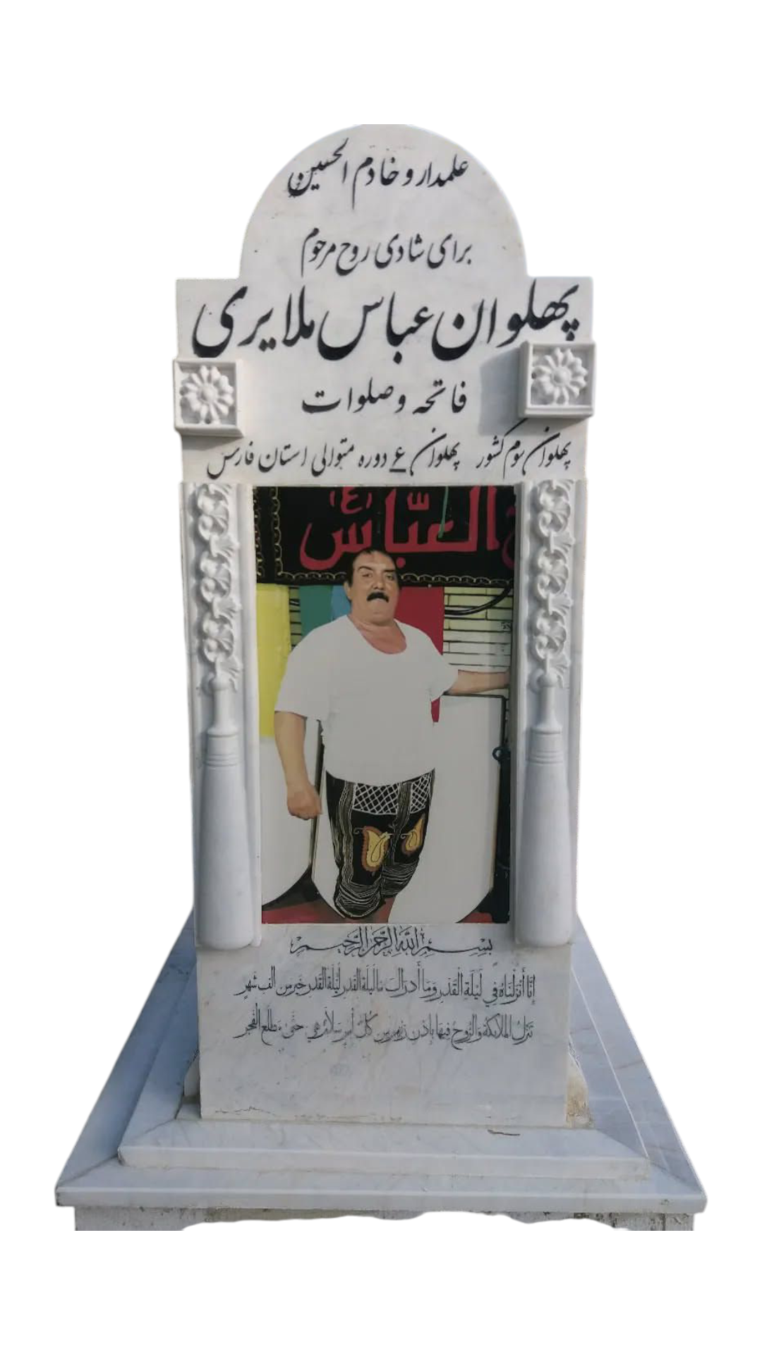 سنگ قبر چینی نی ریز سنگ قبر - کیفیت عالی - قیمت مناسب