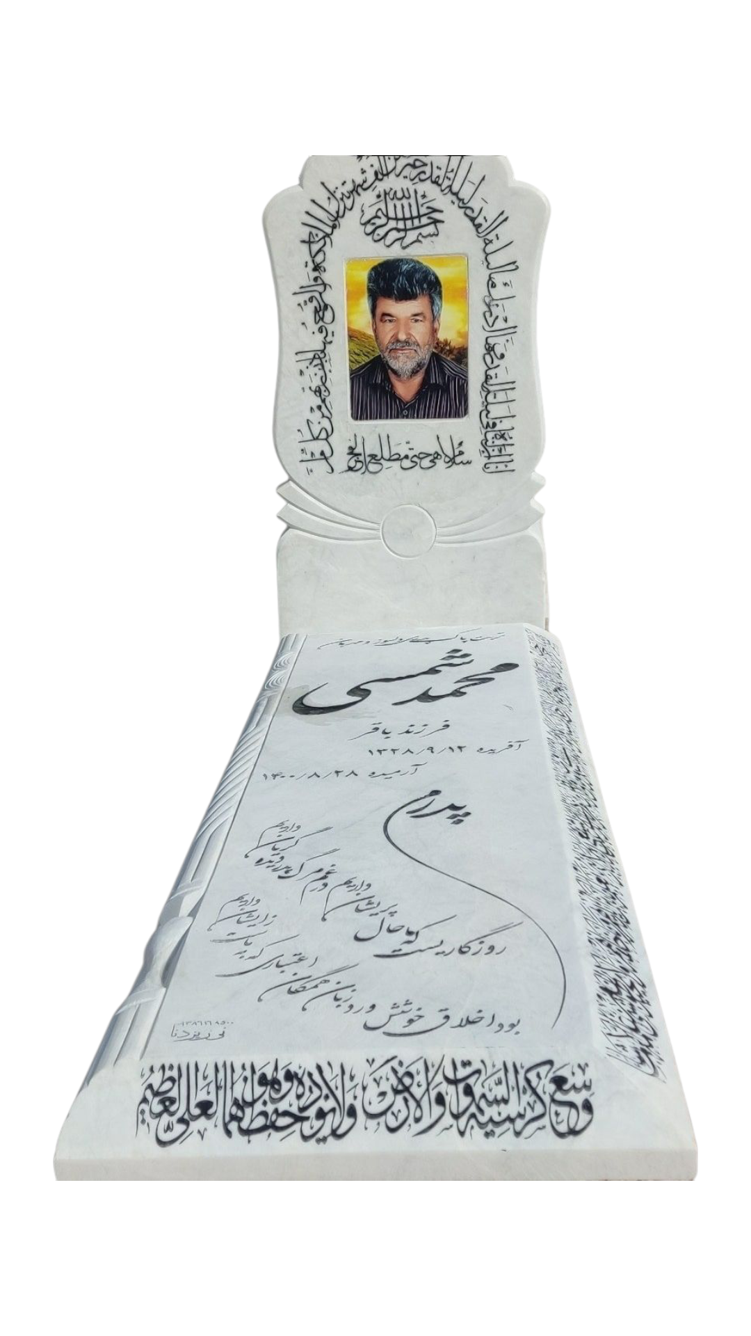سنگ قبر چینی نی ریز سنگ قبر - کیفیت عالی - قیمت مناسب