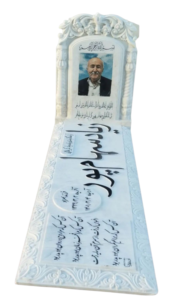 سنگ-قبر-چینی-نی-ریز-115.png