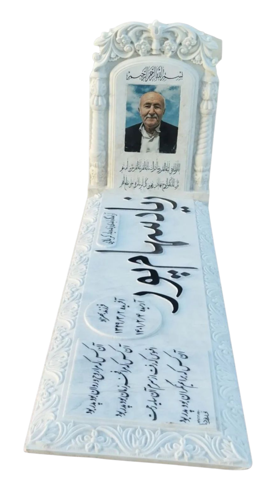 سنگ قبر چینی نی ریز سنگ قبر - کیفیت عالی - قیمت مناسب