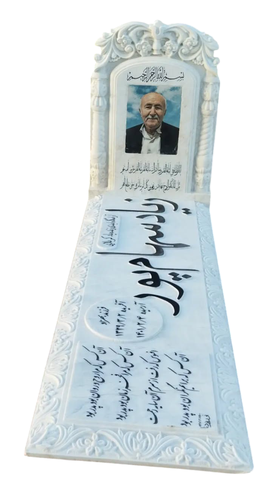سنگ قبر چینی نی ریز سنگ قبر - کیفیت عالی - قیمت مناسب
