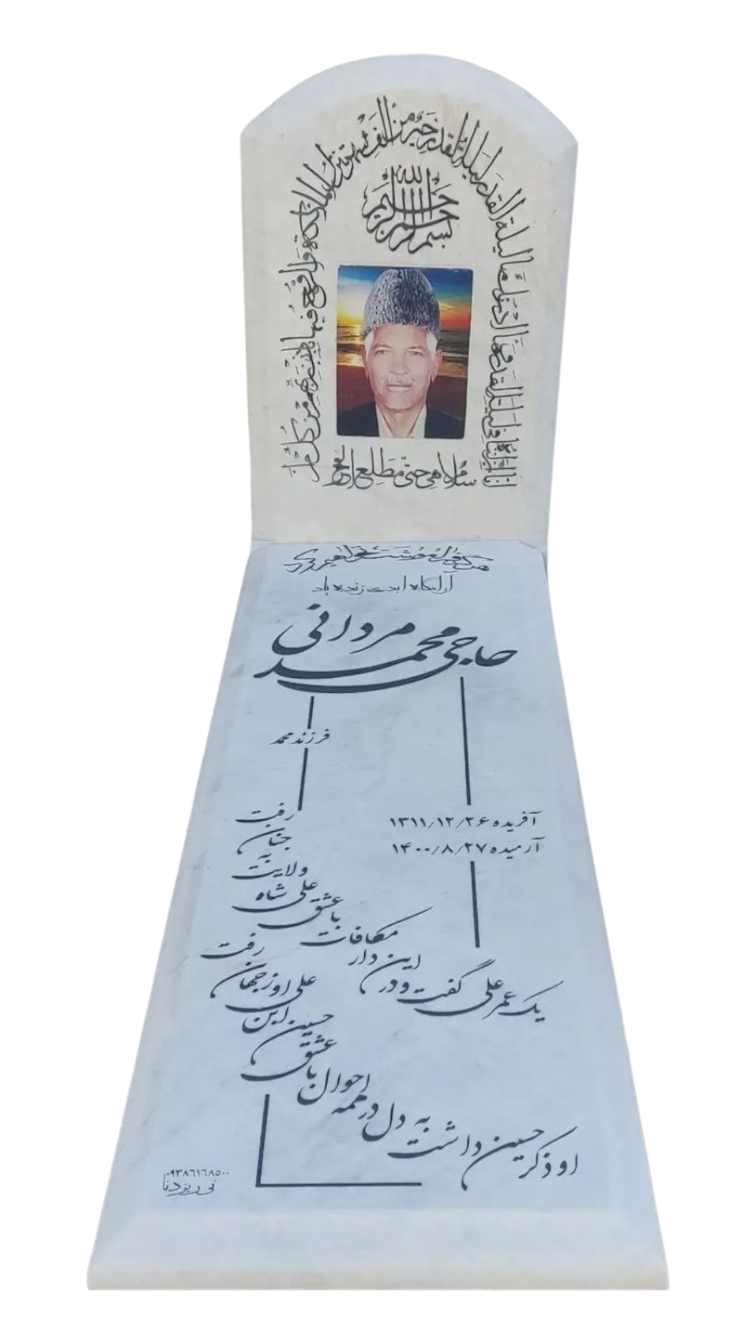سنگ قبر چینی نی ریز سنگ قبر - کیفیت عالی - قیمت مناسب
