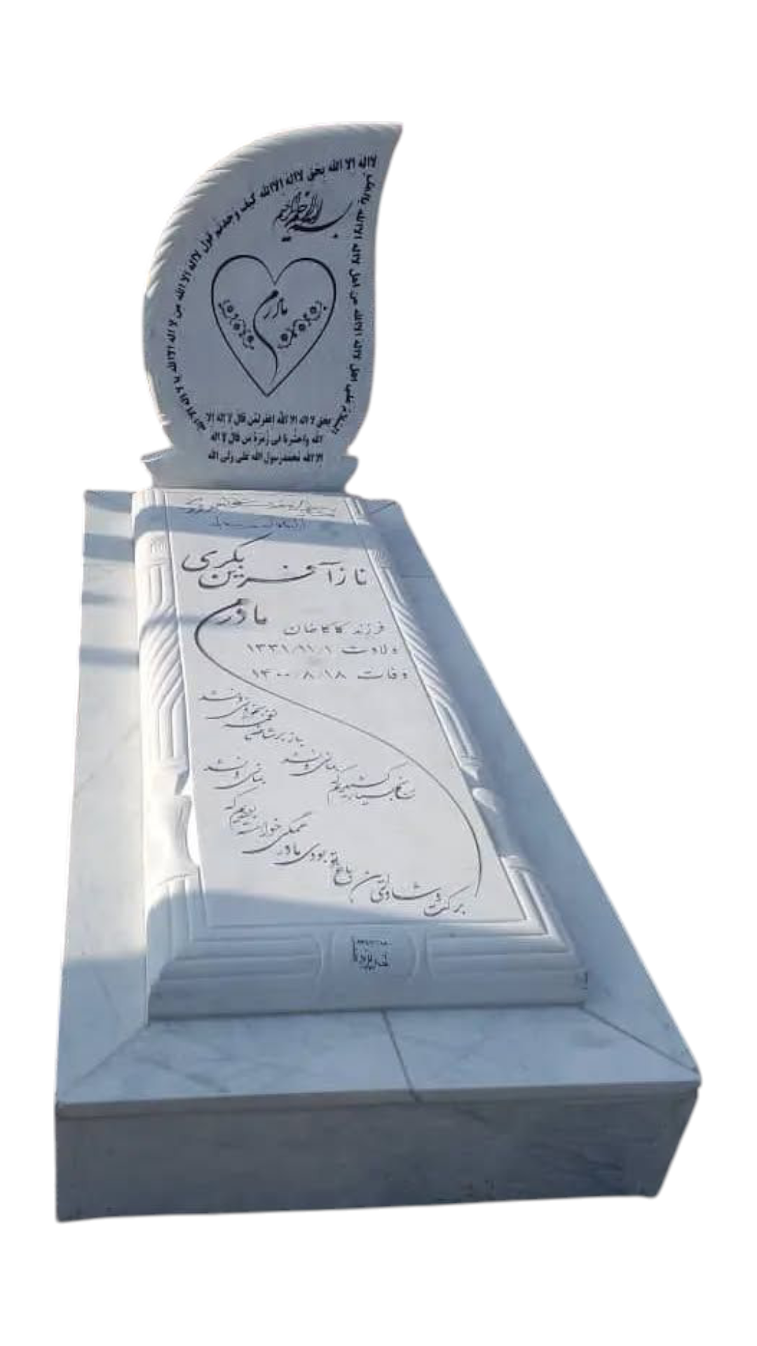 سنگ قبر چینی نی ریز سنگ قبر - کیفیت عالی - قیمت مناسب