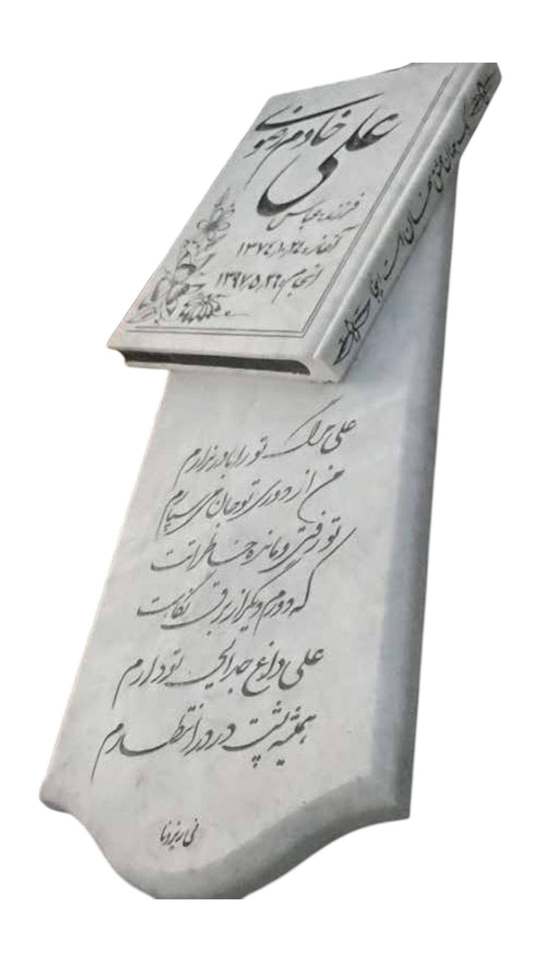 سنگ قبر چینی نی ریز سنگ قبر - کیفیت عالی - قیمت مناسب