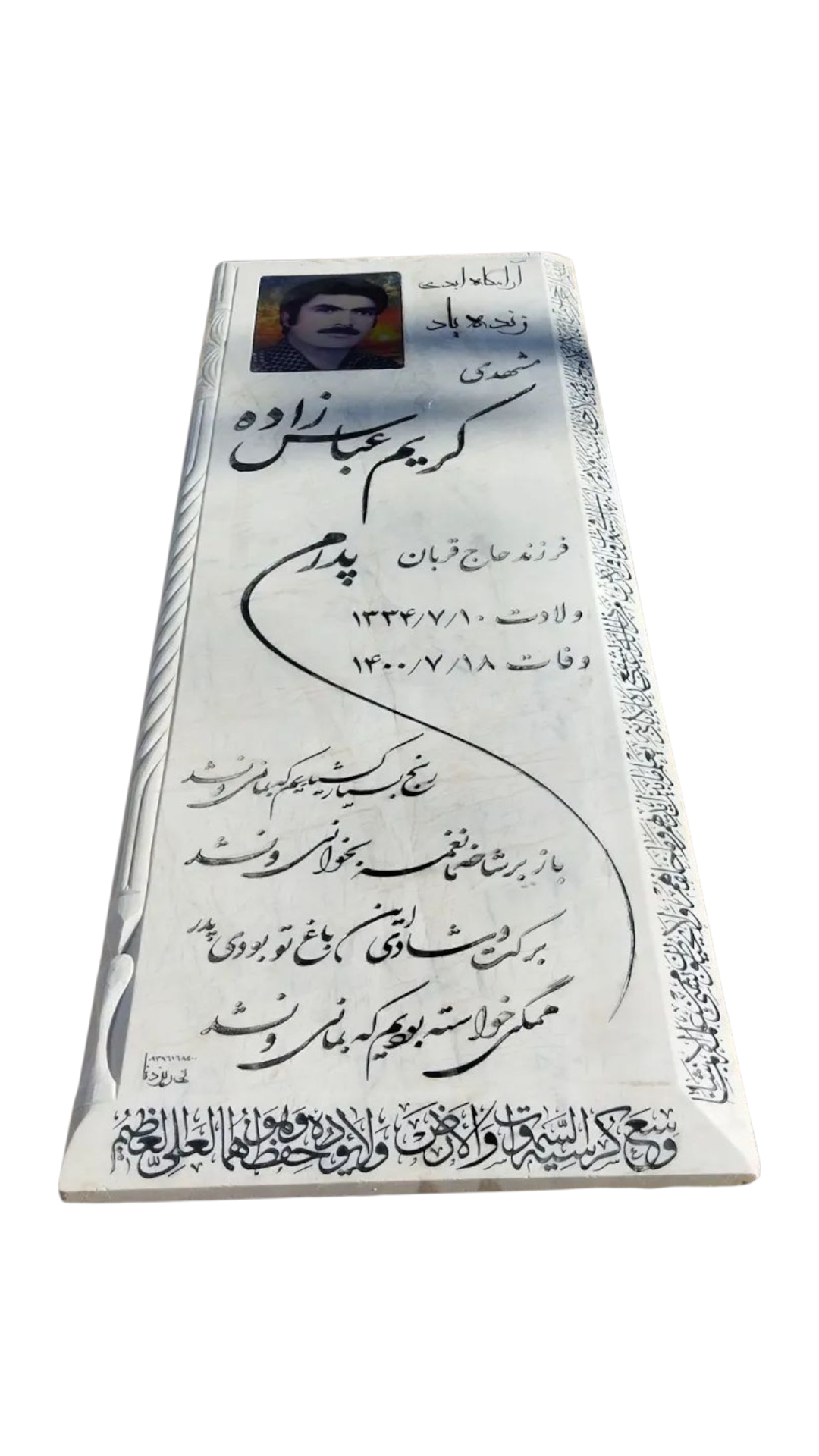 سنگ قبر چینی نی ریز سنگ قبر - کیفیت عالی - قیمت مناسب